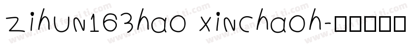zihun163hao xinchaoh字体转换